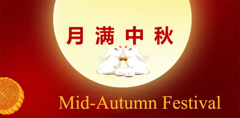 Mid-Autumn Festival Notice 2024